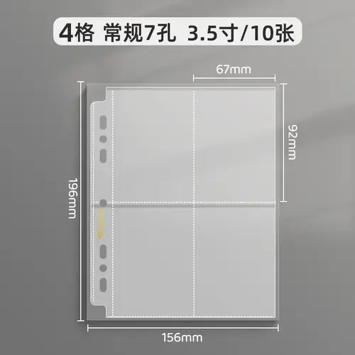 SINGBA 10pcs Clear Sheets Sleeve Acid free-No CPP loose-leaf Pages for A5/A4 Binder 4/ 9grid Pocket 3inch Photocard Protector - Image 11