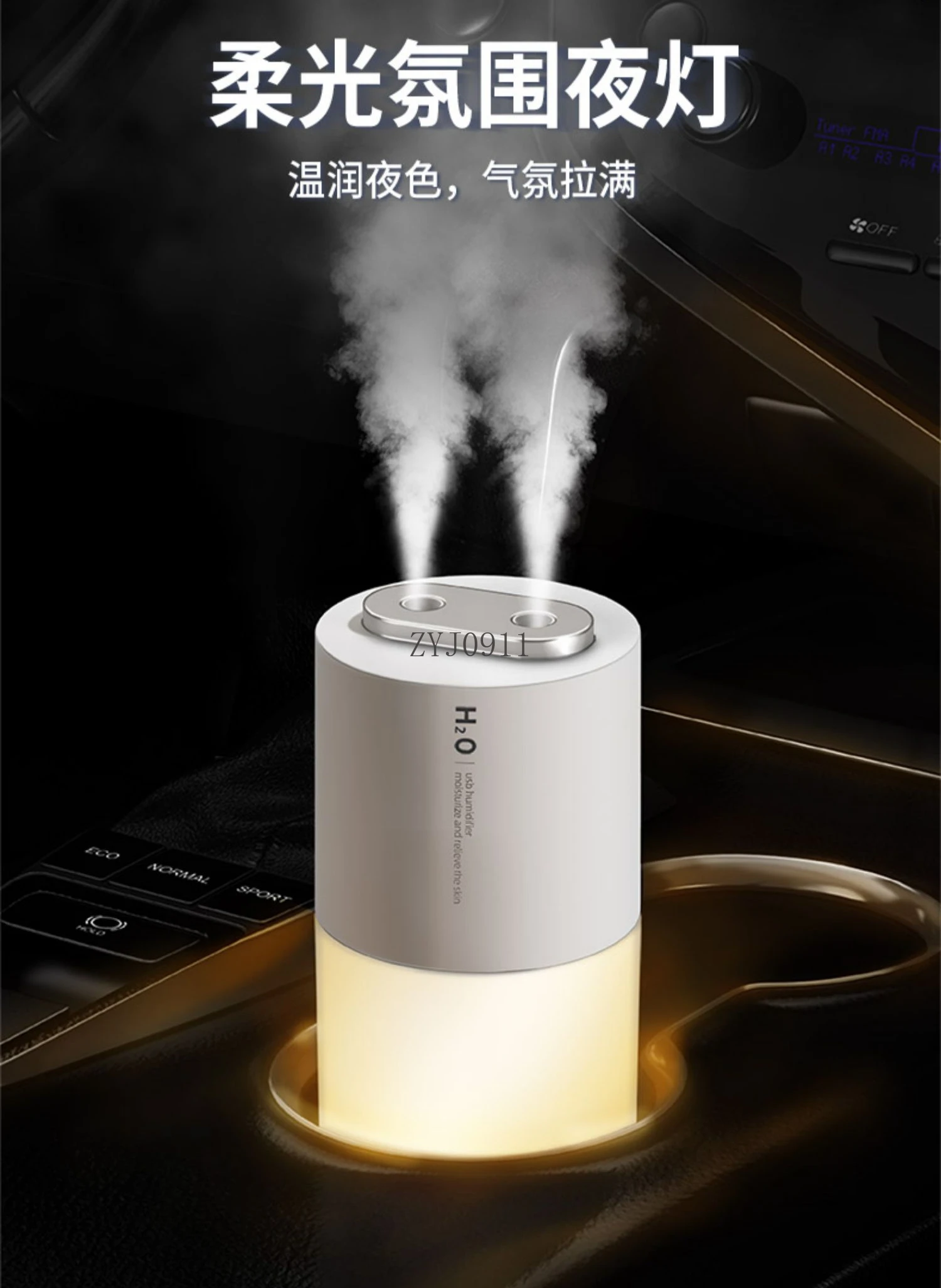 *Car humidifier, double-port spray, air purifier in the car, aromatherapy ambient light can be carried when charging