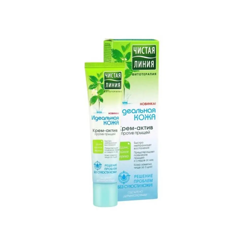 Face Cream Facial for Firming Lifting Moisturizing Skin day care goods Health Beauty Akusherstvo Акушерство |