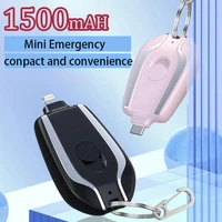 1500mAH Mini Keychain Power Bank Emergency Portable Charger Compatibility for IPhone Samsung Xiaomi Small Size Powerbank 1
