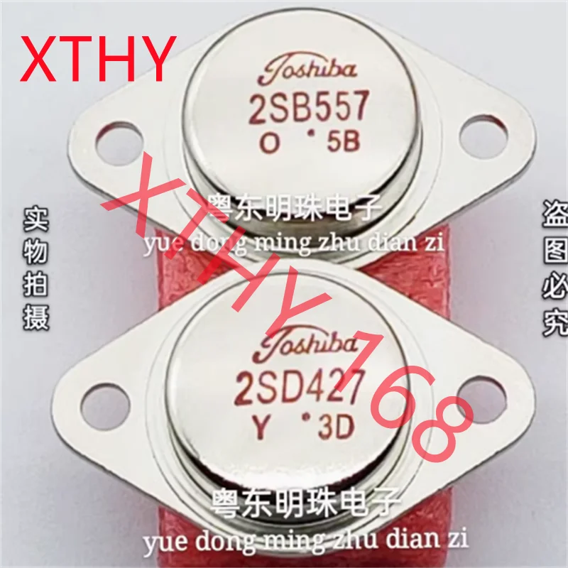 2SD427 2SB557 TO-3 新しいオリジナル - AliExpress 502
