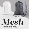 Large Size Laundry Mesh Bag Solid Color Drawstring Laundry Bag Anti-snagging Anti-deformation Mesh Clothes Washing Bag 60x90cm 1