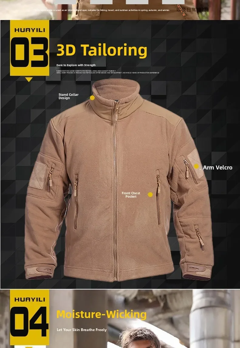 Verdickte doppelseitige Fleecejacke Stehkragen Taktische Fleece Windjacke Innenfutter Outdoor-Sportmantel für Herren – Detail 4