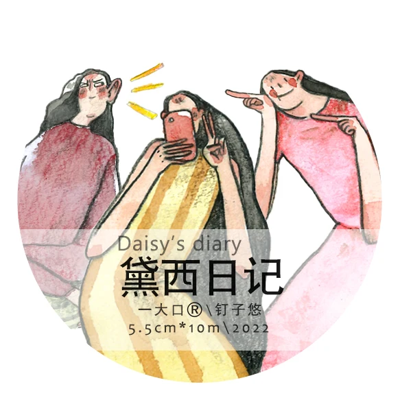 

10M roll In Spring Cute People Washi Tape