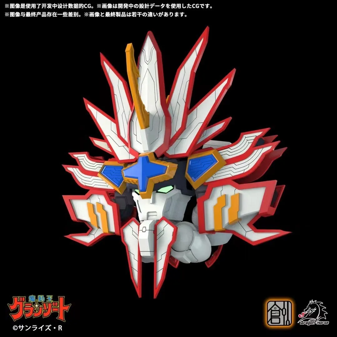

Tron Mold Play Plastic Assembled Model Magic King Light Energy Messenger Super Hidden Man First Time Special Anime Figure Model