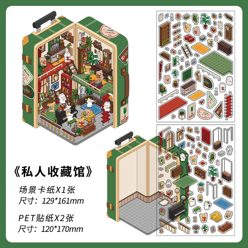 3D Cartoon Miniature Scene Landscaping Stickers Visual Stacking Three-dimensional Stickers Christmas Gift for Children