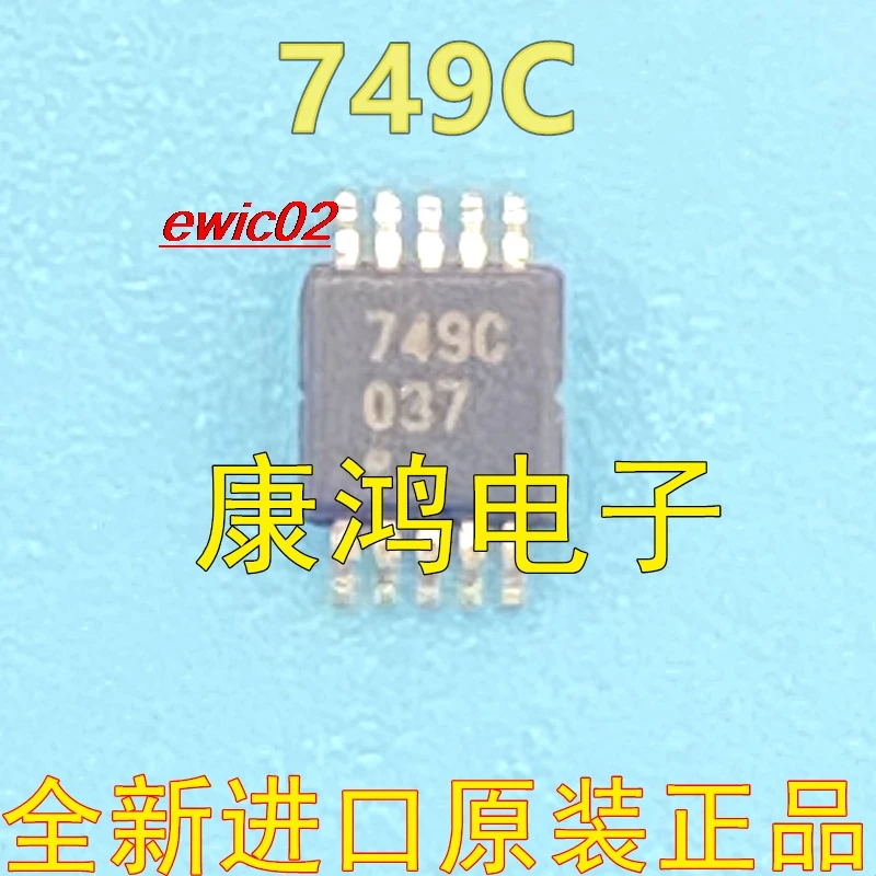 

Оригинальный stock 749C ATA5749C-6DQY IC RF
