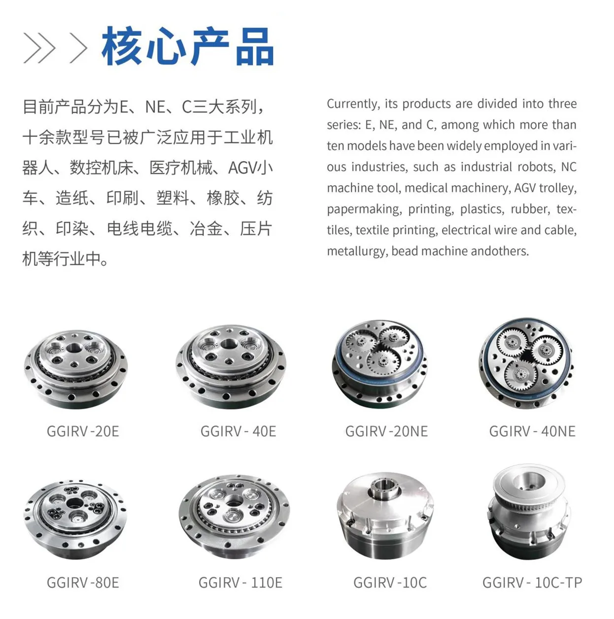 Description Picture 3 of itemRV-20E With Flange Gearbox High-precision Cycloidal Pinwheel RV Reducer Semi sealed and Fully sealed 750w Servo Motor Robot Arm