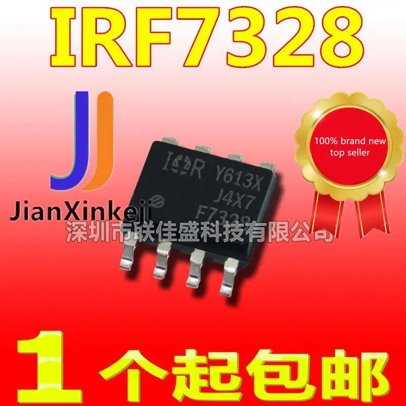 

30 шт., 100% оригинальный новый IRF7328TRPBF IRF7328, двойной P-канал, стандарт mos, SOP8