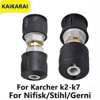High voltage quick installation gun power washing machine extender connector hose with M22 14mmfor Karcher Bosch Nilfisk Parksid 1