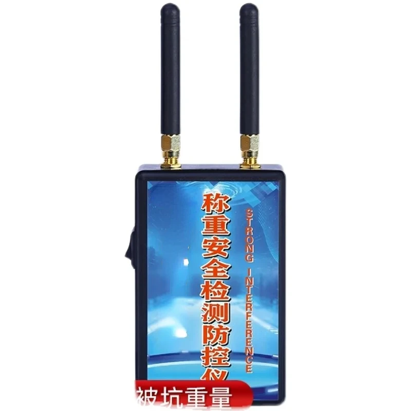

Anti jamming device anti remote controller weighbridge anti-jamming shield electronic weighbridge weighing detector weighbridge