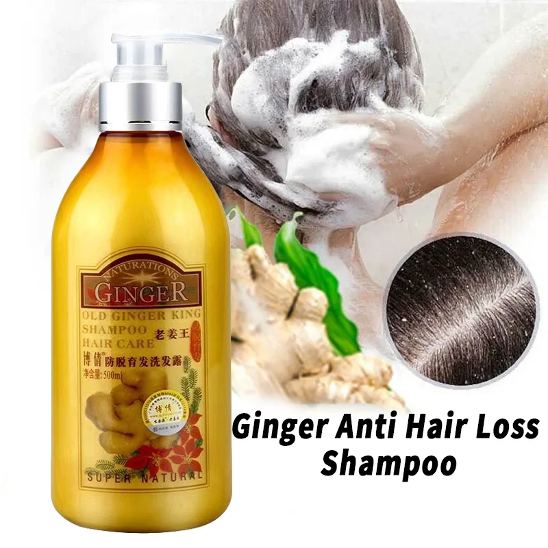 

Professional Old Ginger Juice Hair Shampoo Anti Hair Loss Improve Itchy Scalp Oil Control Anti-Dandruff Regrowth Hair Care 500ML