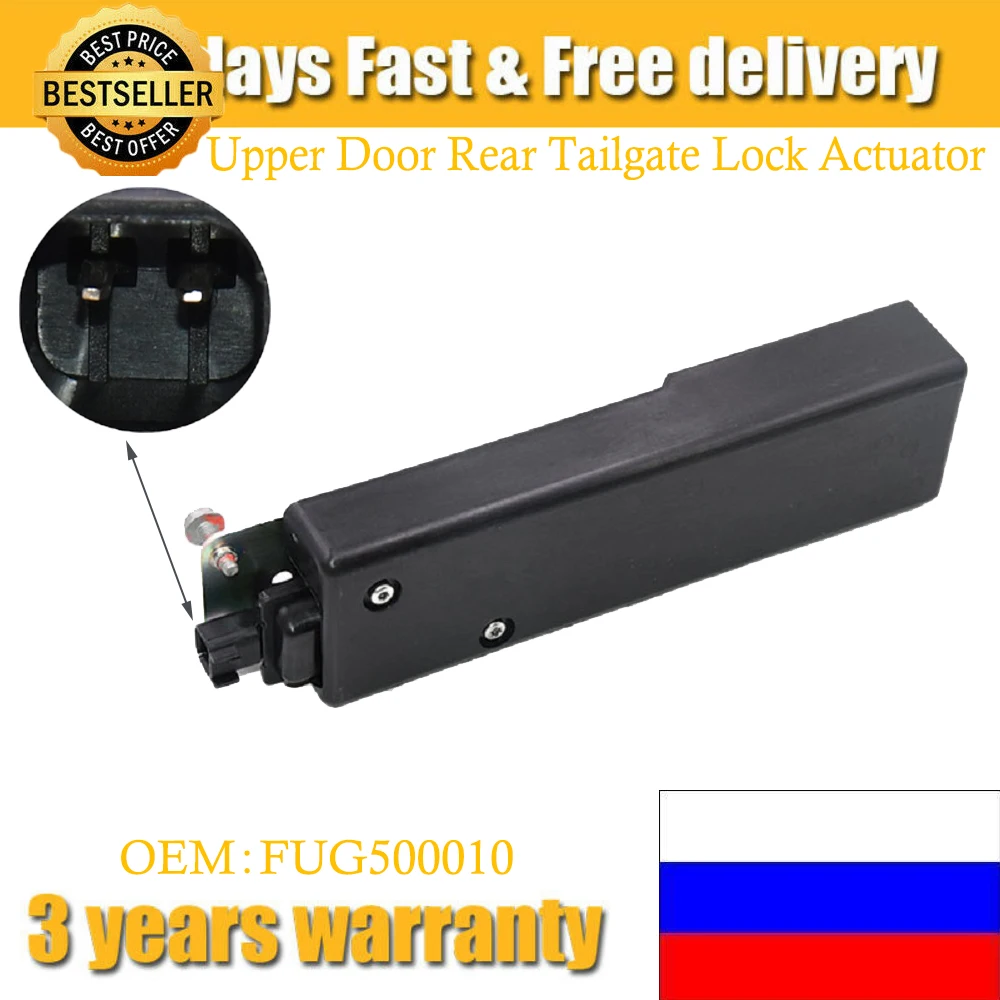 

FUG500010 New Upper Door Rear Tailgate Lock Actuator For Land Rover Discovery LR3 LR4