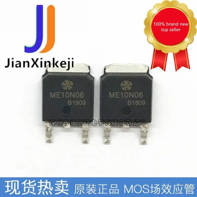 

30 шт., 100% оригинальная новая искусственная кожа, канал 10A/ 60V SMD TO-252 MOS