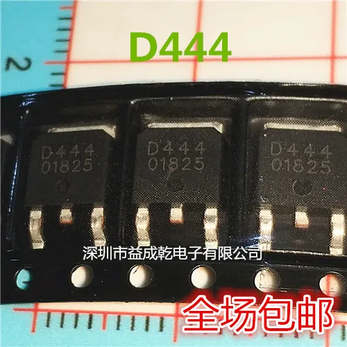 

20 шт. Оригинальный Новый внутренний AOD444 D444 TO-252 MOS FET can