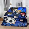 Blue Lock Japan Anime Printed Blanket Picnic Blankets Warm Blanket Soft and Comfortable Blanket Home Travel Birthday Gift 2