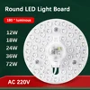 Ceiling Light LED Panel 220V-240V Round LED Module 12W-72W Energy Saving Replacement LED Retrofit Light Panel Magnetic LED Light 1