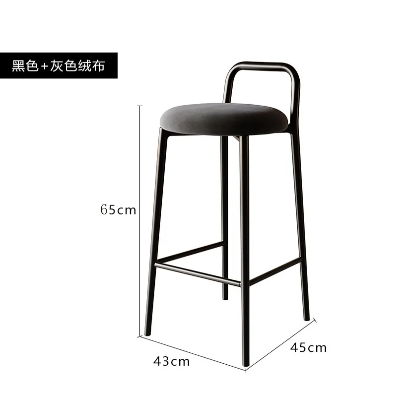 Modern Round Bar Stool Stackable High-Tall Chair Minimalist Counter Stool for Cashier Desk Stylish Pub Stools for Kitchen or Bar