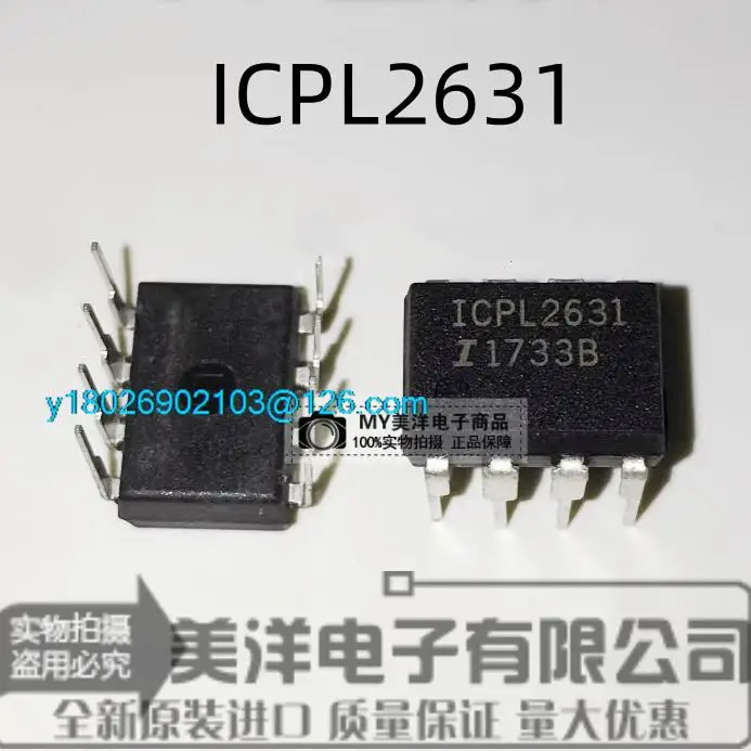 

(5PCS/LOT) ICPL2631 ICPL-2630 DIP-8 ISOCOM Power Supply Chip IC