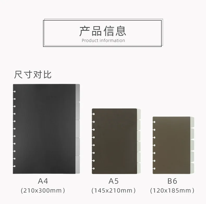 A4A5 Separation Page Index Page Classification Mushroom Hole Loose-leaf Book Separator Sheet Hand Account Separation