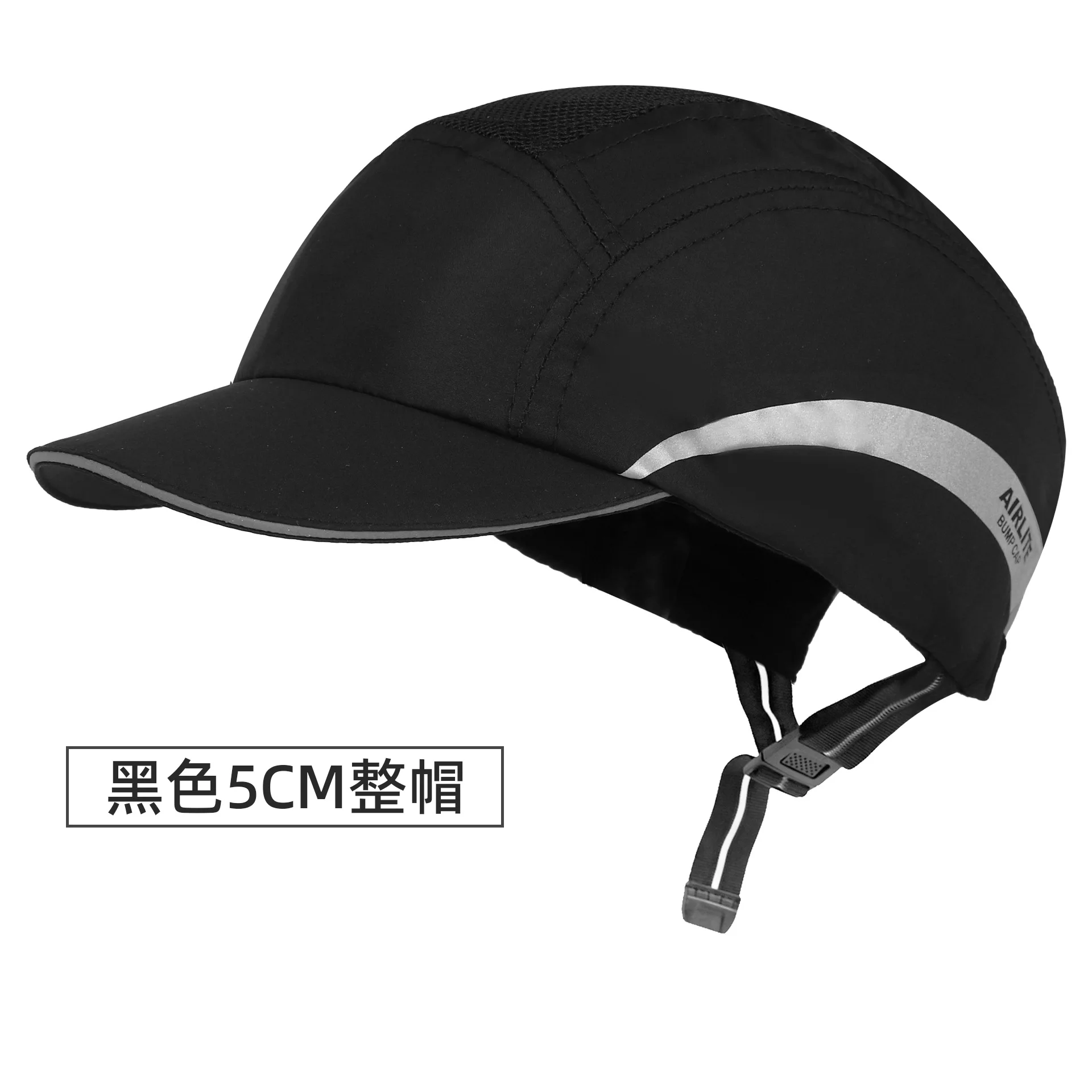 Black 5CM