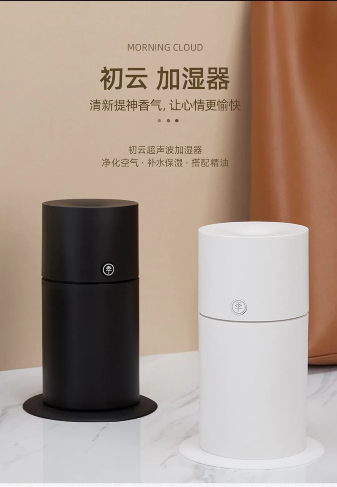 USB 사계절 호텔 모델 초음파 미니 무소음 가정용 자동차 아로마 테라피 에센셜 오일, 소형 사무실 가습기