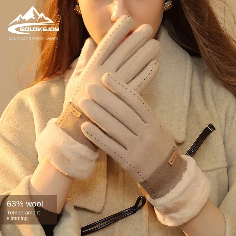 

2024 New Winter Fashion Cashmere Gloves Women's Outdoor Light Luxury Plush Thickened Warm Gloves Cold and Windproof Touch Screen