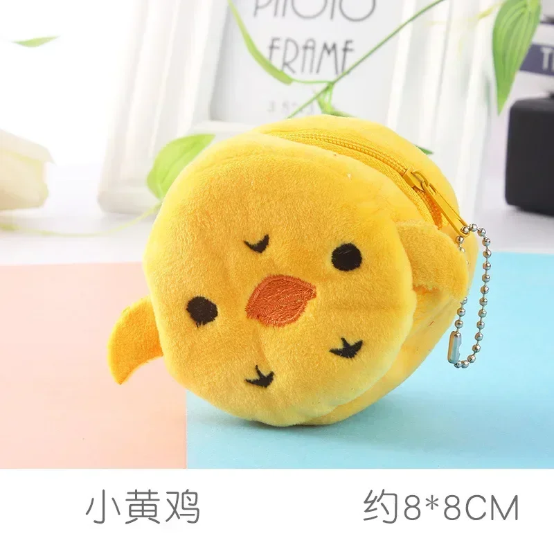 Cute Animal Plush Coin Purse with Keychain - Mini Wallet and Gift