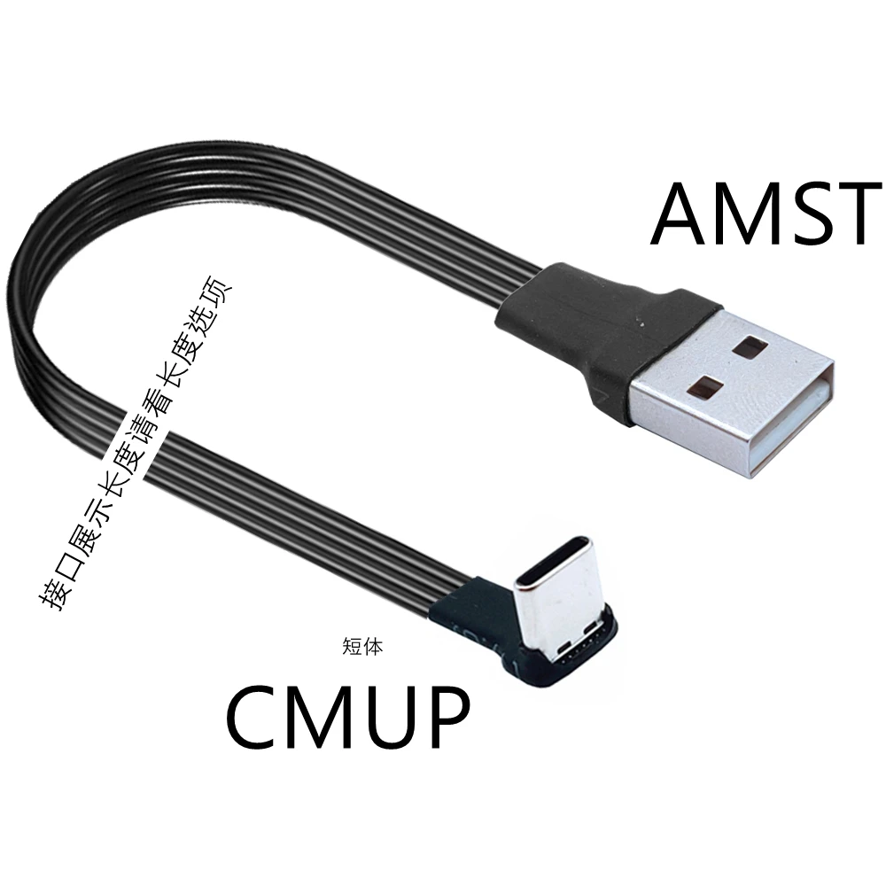Reversible USB-C to USB 2.0 Right-Angle Data Cable