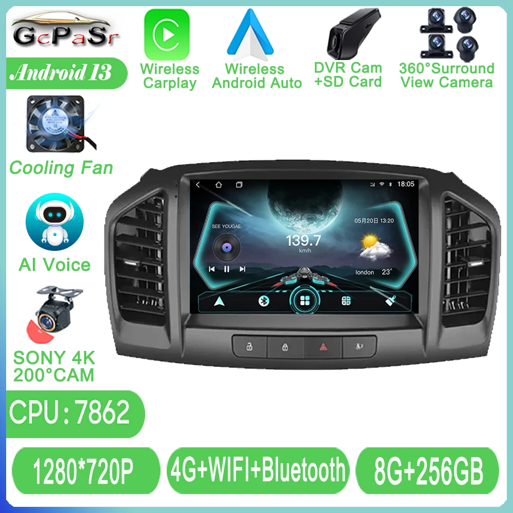 

Car Radio Video Player For Buick Regal 2009-2013/Opel Insignia 2008-2012 Android Auto Navigation GPS 5G Wifi Stereo HDR 2din DVD