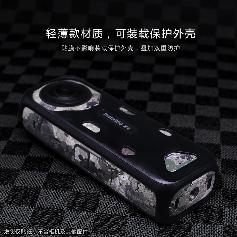 인스타 360 X4 용 방수 스티커, 8K 파노라마 카메라 PVC 스티커, 효과적인 보호 스킨 스크래치 방지 커버