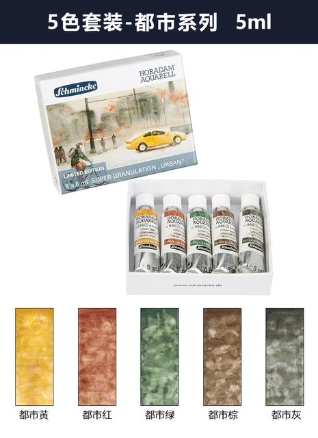 New: URBAN Schmincke Horadam Super Granulating Watercolor Paints