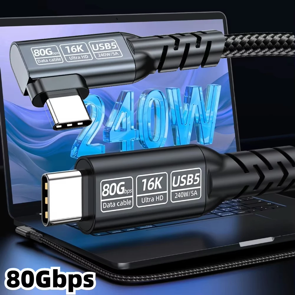 PD 240W 5A 엘보우 USB 5.0 80Gbps 데이터 케이블 썬더볼트 5 타입 C 고속 충전 케이블 맥북 맥 프로 에어 SSD 태블릿 노트북용