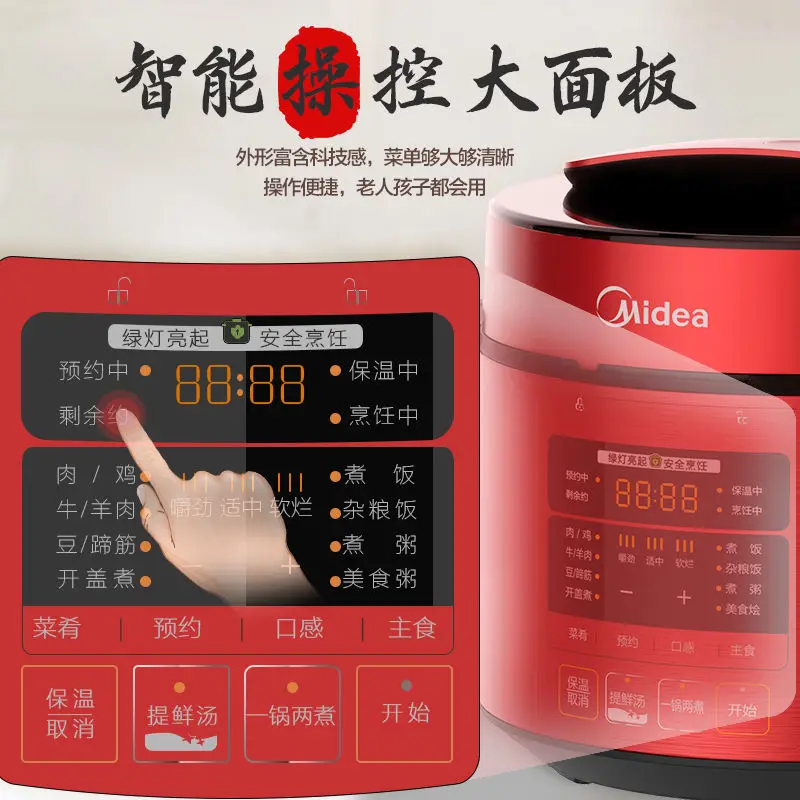 Electric Pressure Cooker 6L Multifunctional Double-liner Reservation Intelligent Electric Cooker Pressure