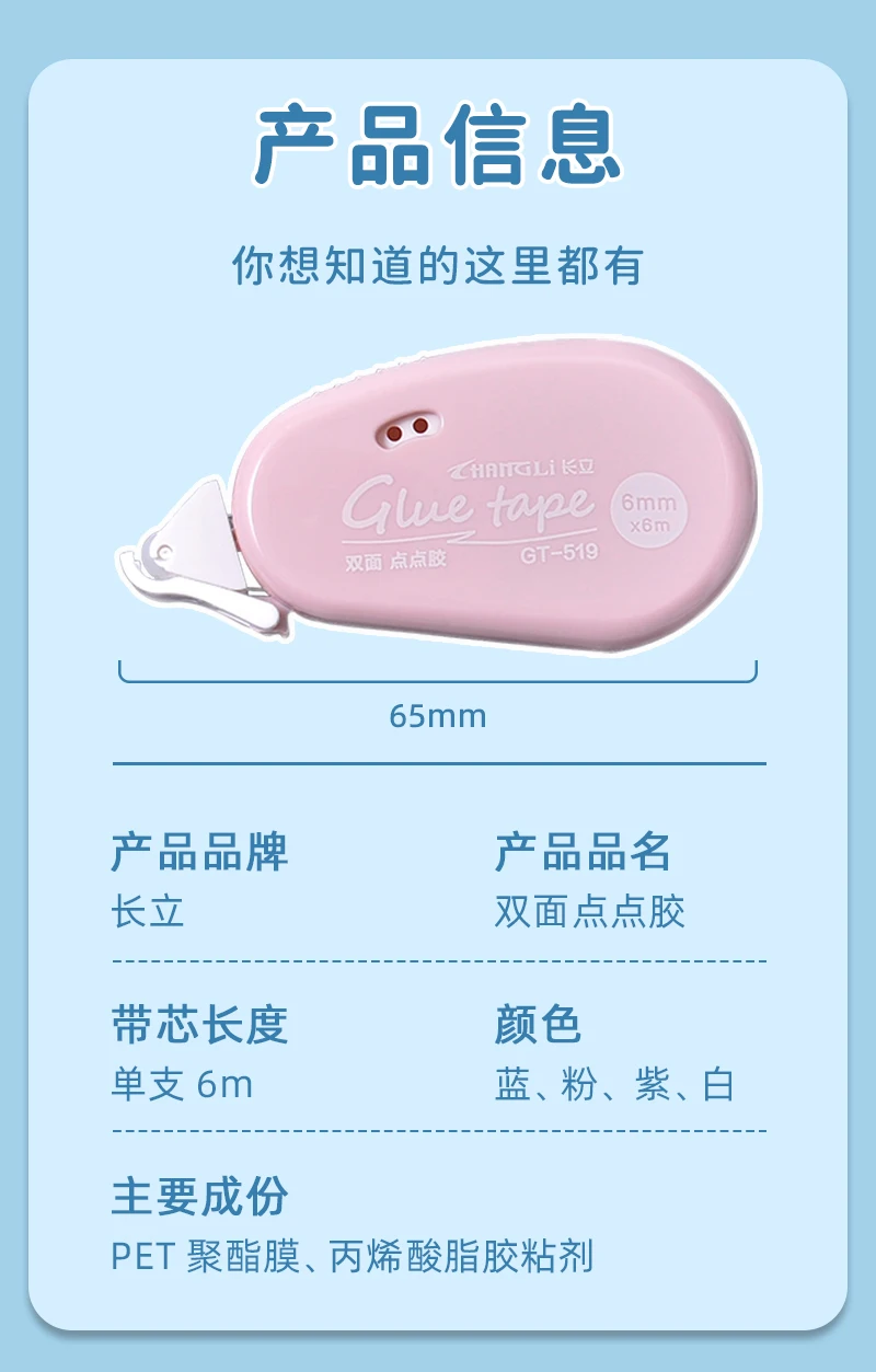 Journamm 6m*6mm Double Sided Adhesive Dots Glue Tape DIY Scrapbooking Collage Photo Album School Stationery Supplies Roller Tape