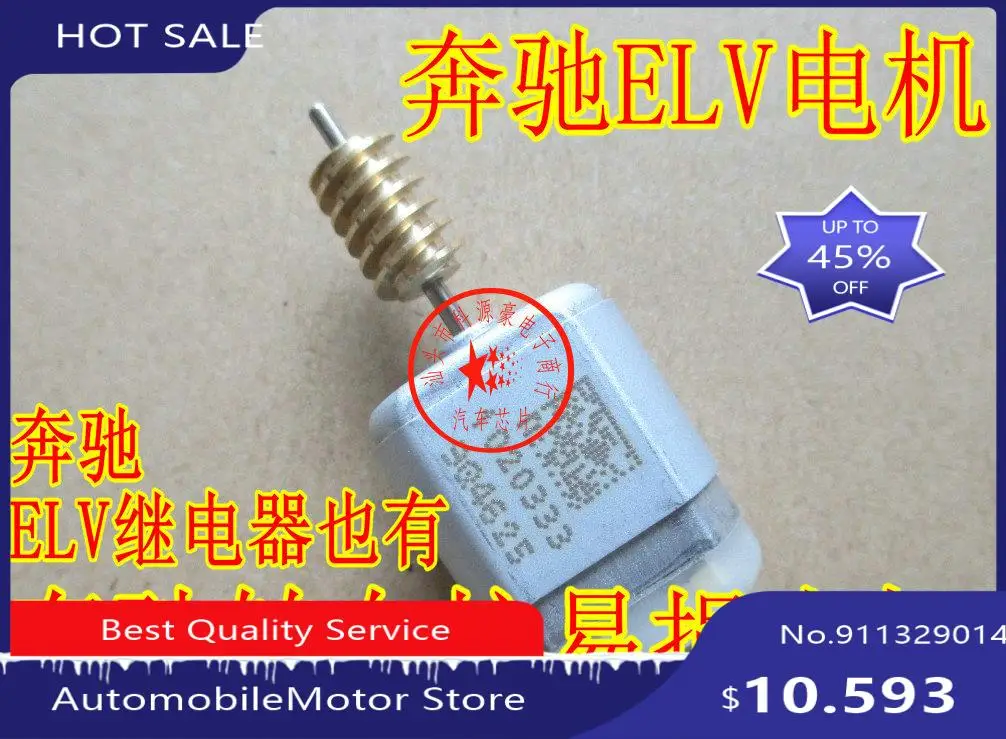 for Mercedes-Benz W204 W207 W212 ELV direction lock ..