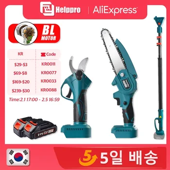 브러시리스 무선 전기 가지치기 가위, 익스텐션 극, 무선 가위, 마키타 배터리용 6 인치 체인톱