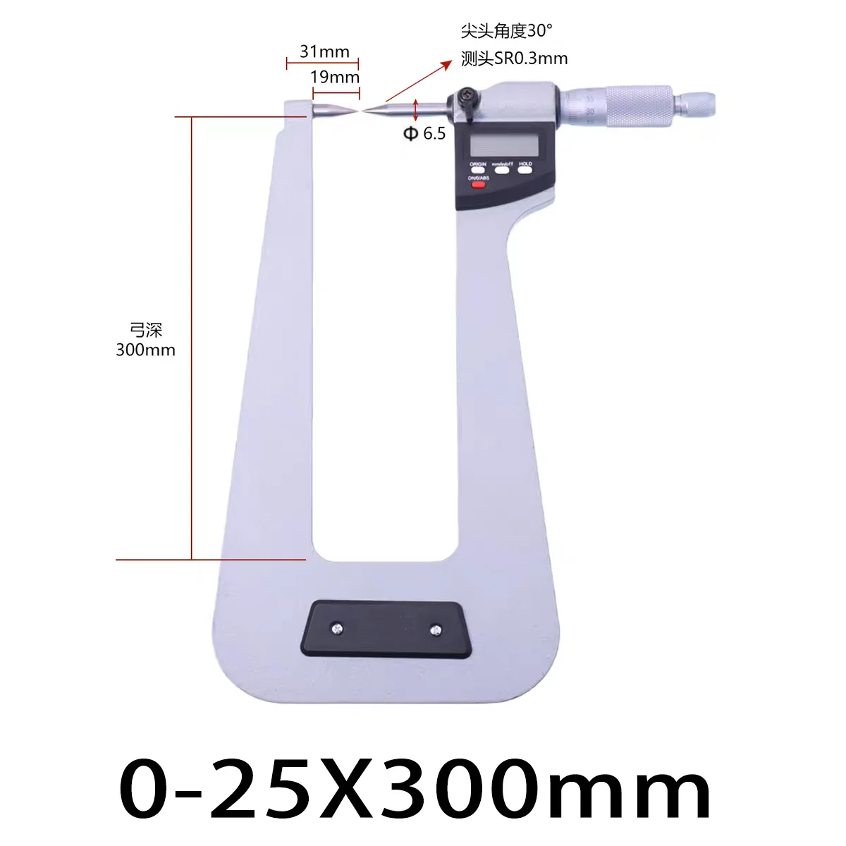 더블 포인트 팁 딥 딥 아치 디지털 마이크로미터 해상도 0.001mm 팁 각도 30도 포인트 접촉 SR0.3mm 작은 홈