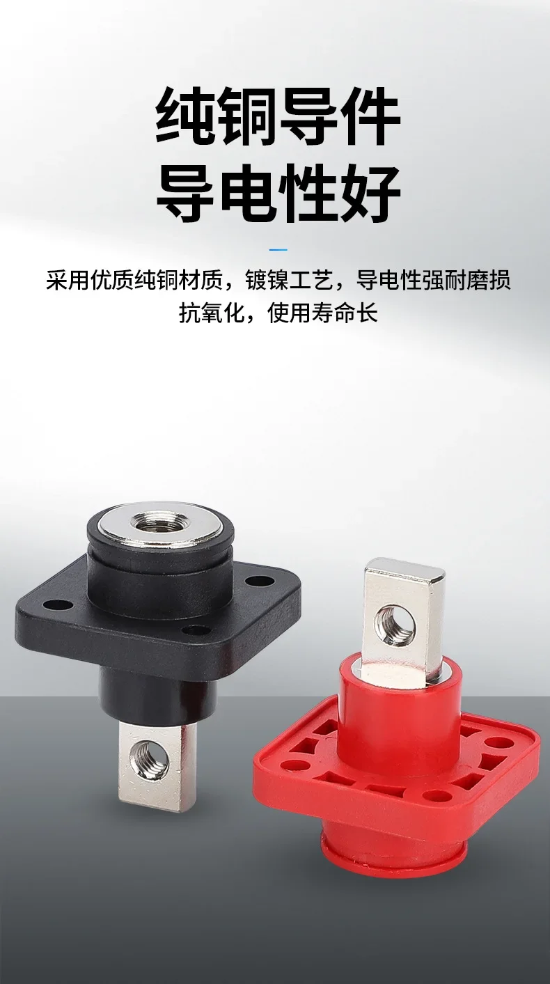Description Picture 4 of item150A Through Wall Battery Terminal Block for New Energy Photovoltaic Square Lithium Battery Energy Storage Terminal Connector