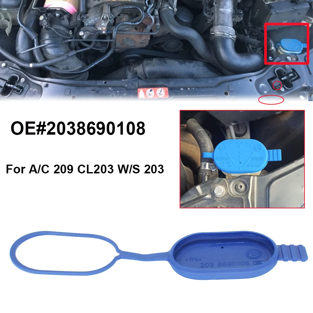 Windshield Washer Cap Protector Engine Windscreen Washer Fluid Bottle Reservoir Tank Cap For Mercedes W221 W209 W203 S203 C209 A209 CL203 S203 OE# 2038690108
