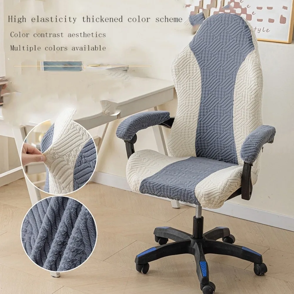 3D Jacquard Esports Chair Covers Color Block Washable Gaming Chair Covers Dust-Proof Elastic Office Chair Covers Computer Desk