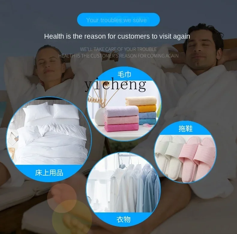 Tqh Disinfection Cabinet UV Large Capacity Clothing Bath Towel Slippers Beauty Barber Ozone Disinfection Cabinet