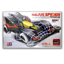 Miniature Four - Wheel Drive Racing Car - 1/32 Scale Collectible Toy & Gift (1)