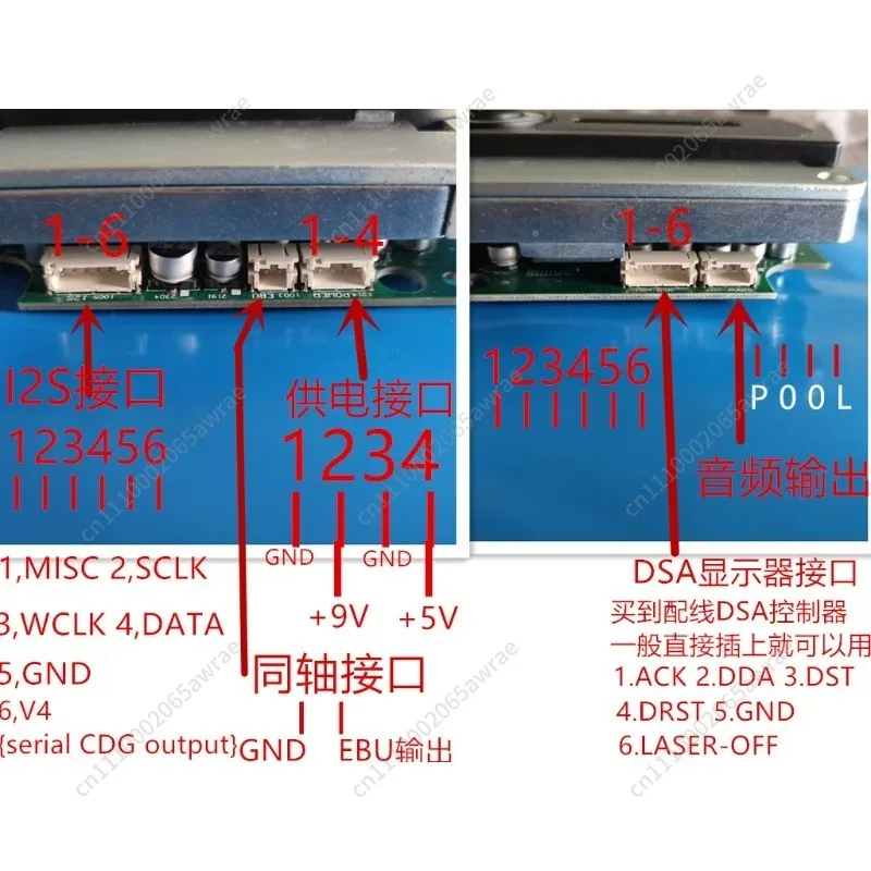 고급 CD 기기용 CDPRO2 VAU1255/31LF 무브먼트, VAU1254를 대체할 수 있음