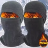 Winter Warm Outdoor Riding Full Face Mask Covers Balaclava Fleece Motorcycle Fishing Skiing Face Mask Warm Windproof Cover Hat 1