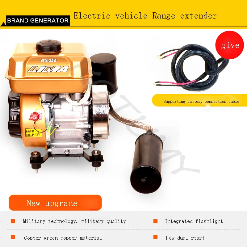 Multifunction Bass Electric Car Gasoline Charging Generator Range Extender 3KW Electric Start Range Extender