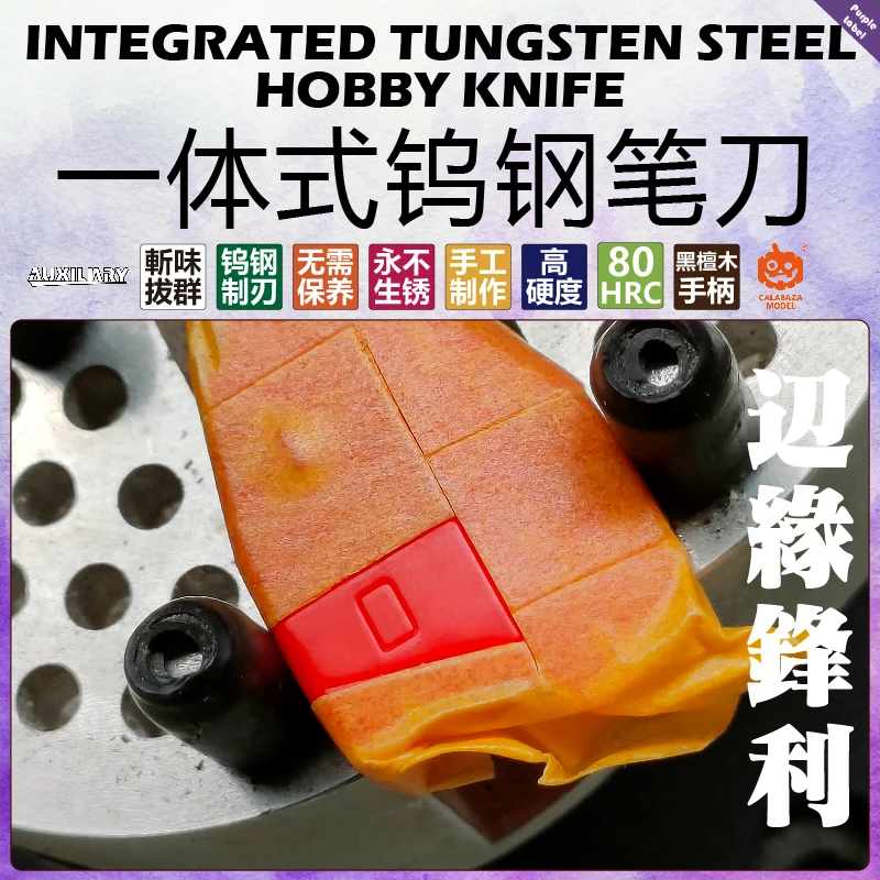 CALABAZA 모델 F741-F743 모델 조각 도구 DIY 커터 조립을위한 통합 취미 칼 모델 공예 도구