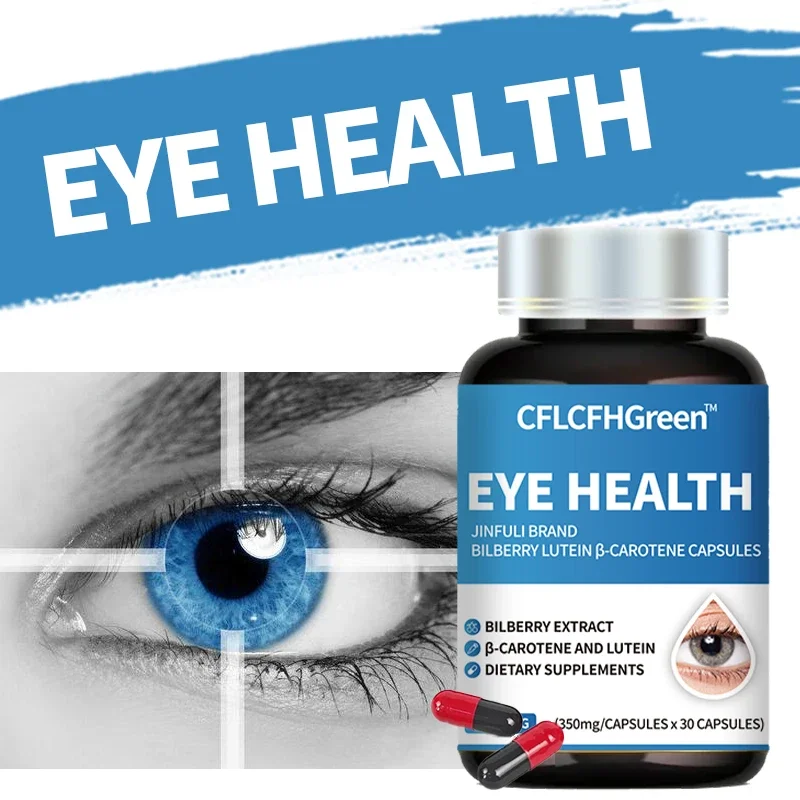 Vision Eye Capsules 30PCS for Blueberry Lutein Supplements
