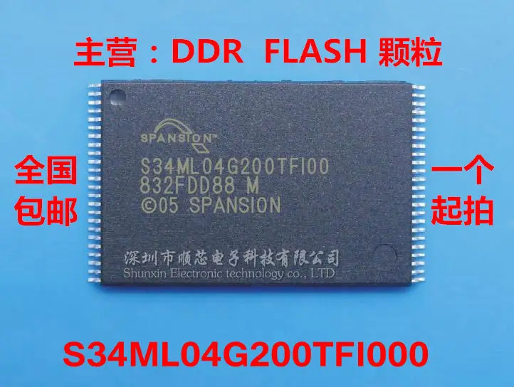 10PCS S34ML04G200TFI00 512MB S34ML08G101TFI00 1GB NAND FLASH TSOP48 100% Brand New Original Free Shipping