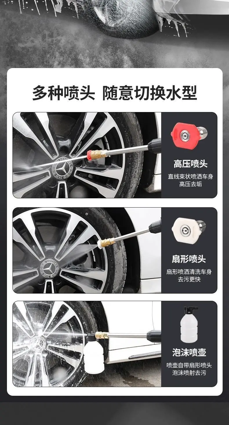 Pressure WasherWireless Car Washing Machine High-power Household Powerful Water Gun Rechargeable Type Battery Washer 5